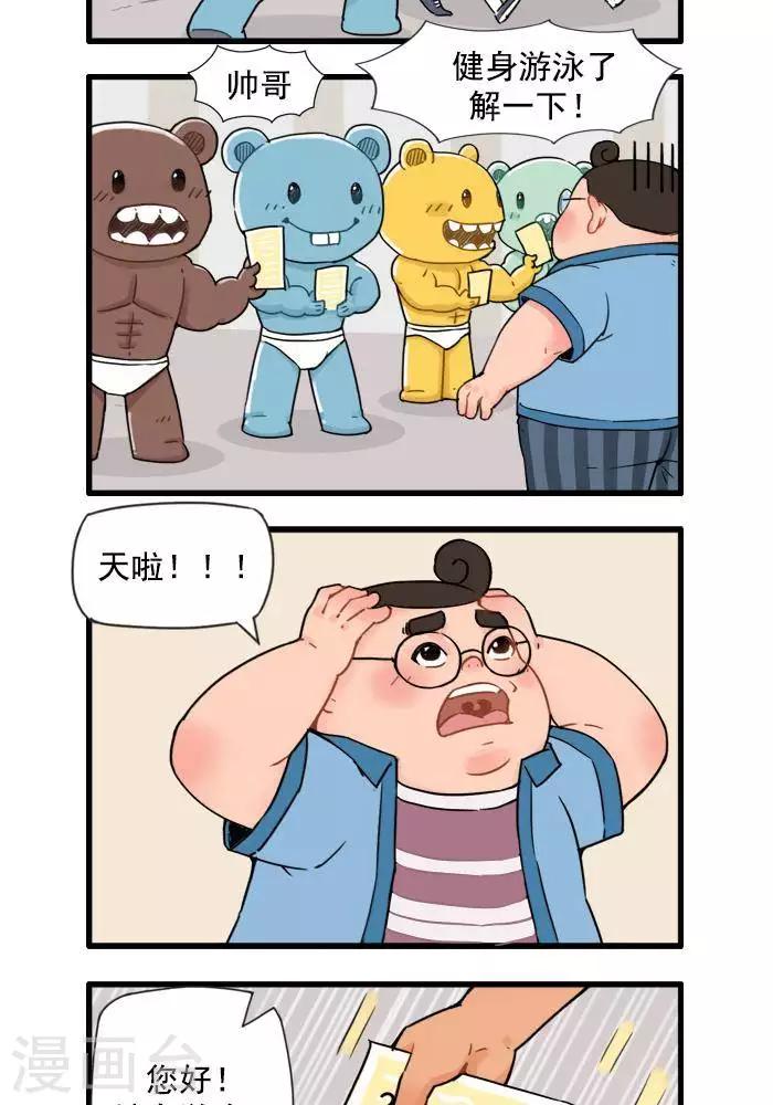 第12话  卖卡不卖身-第12话