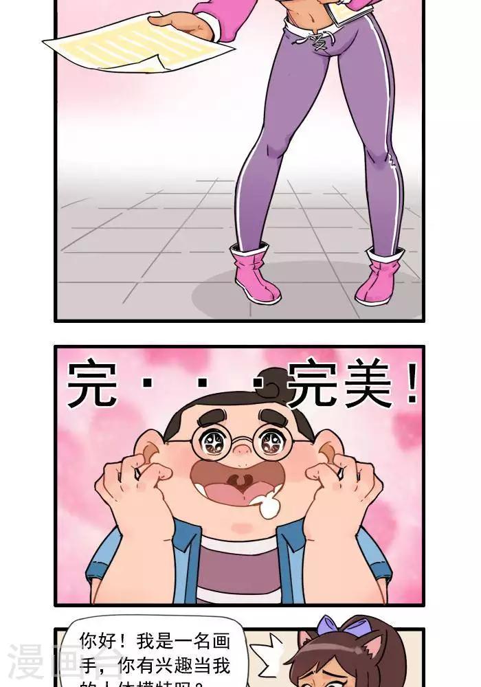 第12话  卖卡不卖身-第12话