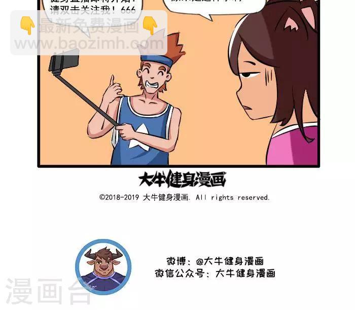 第114话 客户的需要1-第114话