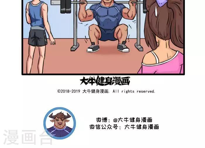 第116话 客户的需要3-第116话