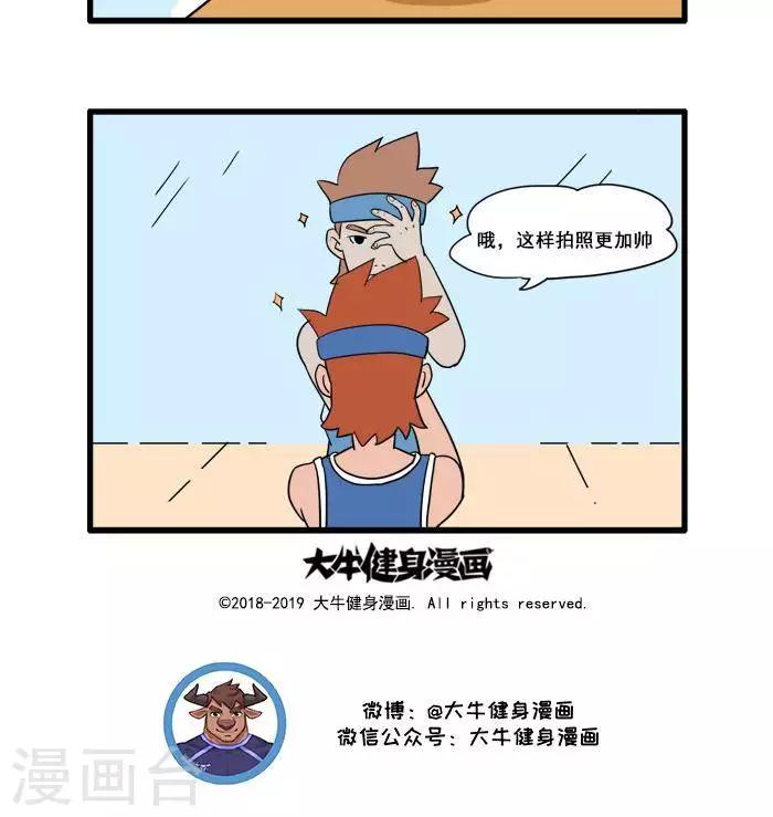 第118话 镜子的作用-第118话