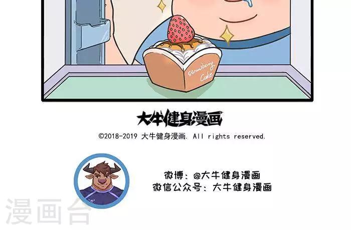 第24话  小胖的决心-第24话