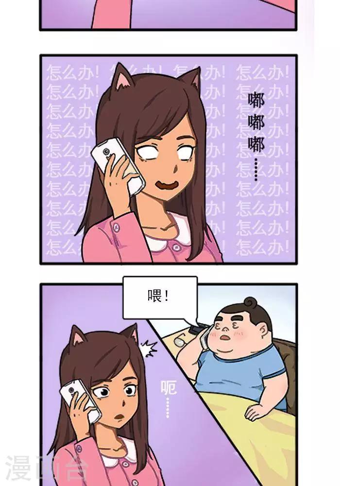 第30话  业绩压力2-第30话