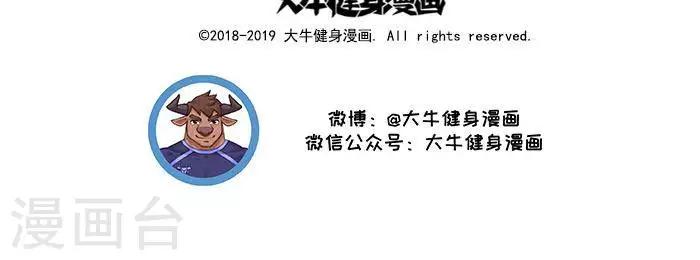第30话  业绩压力2-第30话