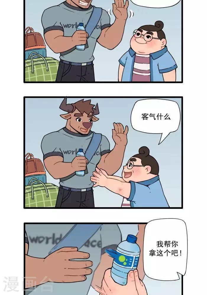 第4话  小胖的心机-第4话