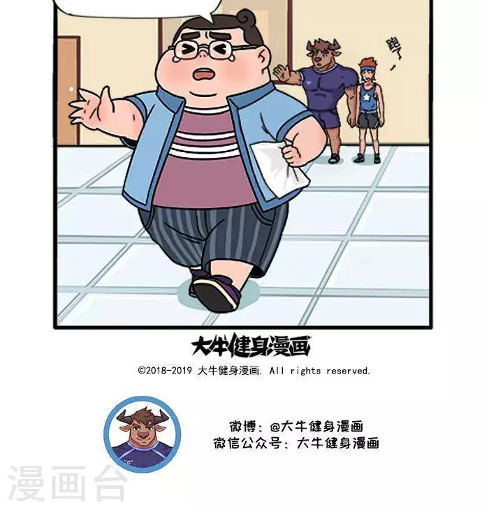 第44话  不是我的错-第44话