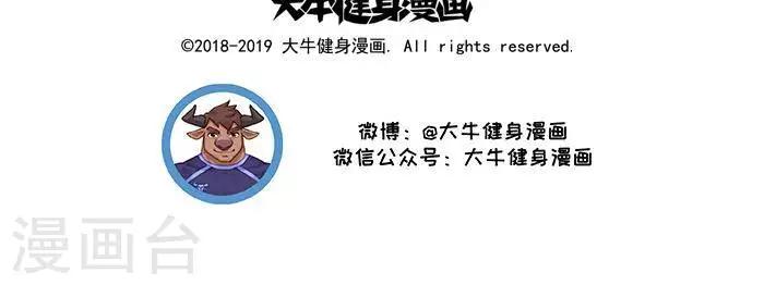 第64话  矛盾-第64话