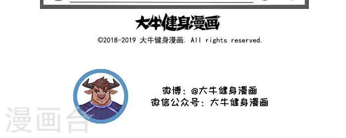 第86话  猴子的私信-第86话