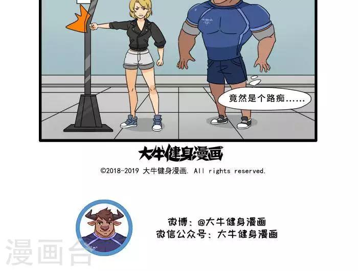 第92话 关于雷娜2-第92话