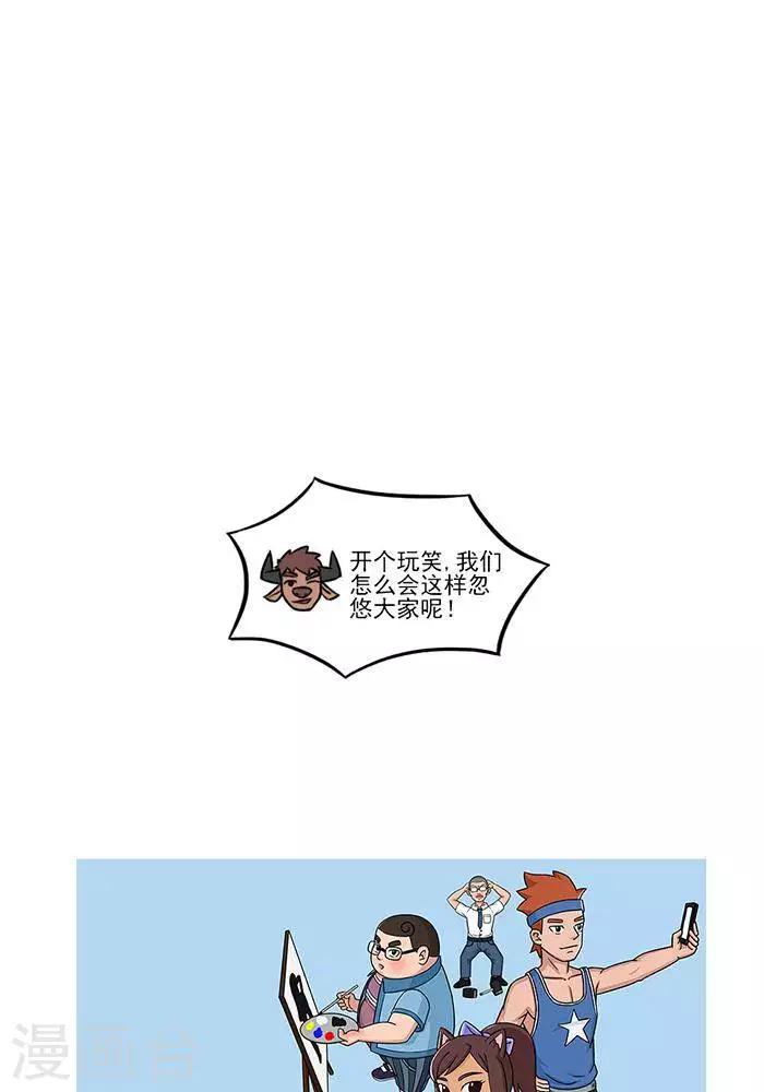 第100话 100-第100话