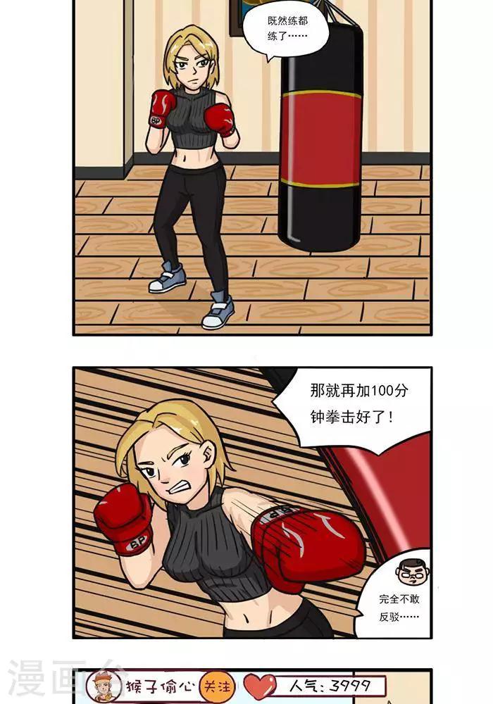 第100话 100-第100话