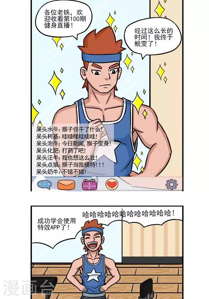 第100话 100-第100话
