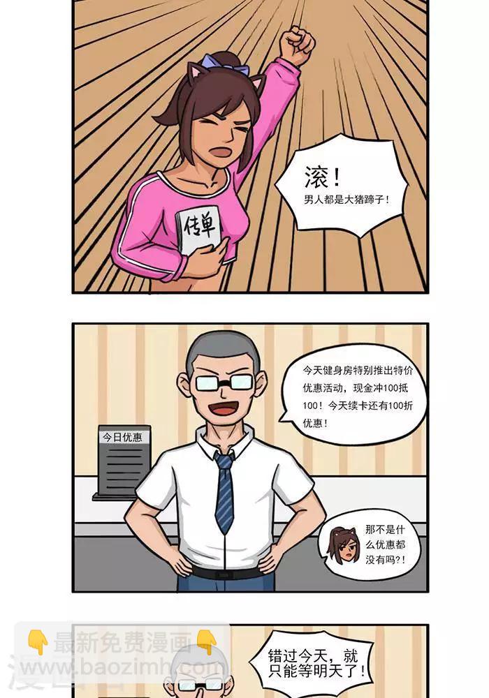 第100话 100-第100话