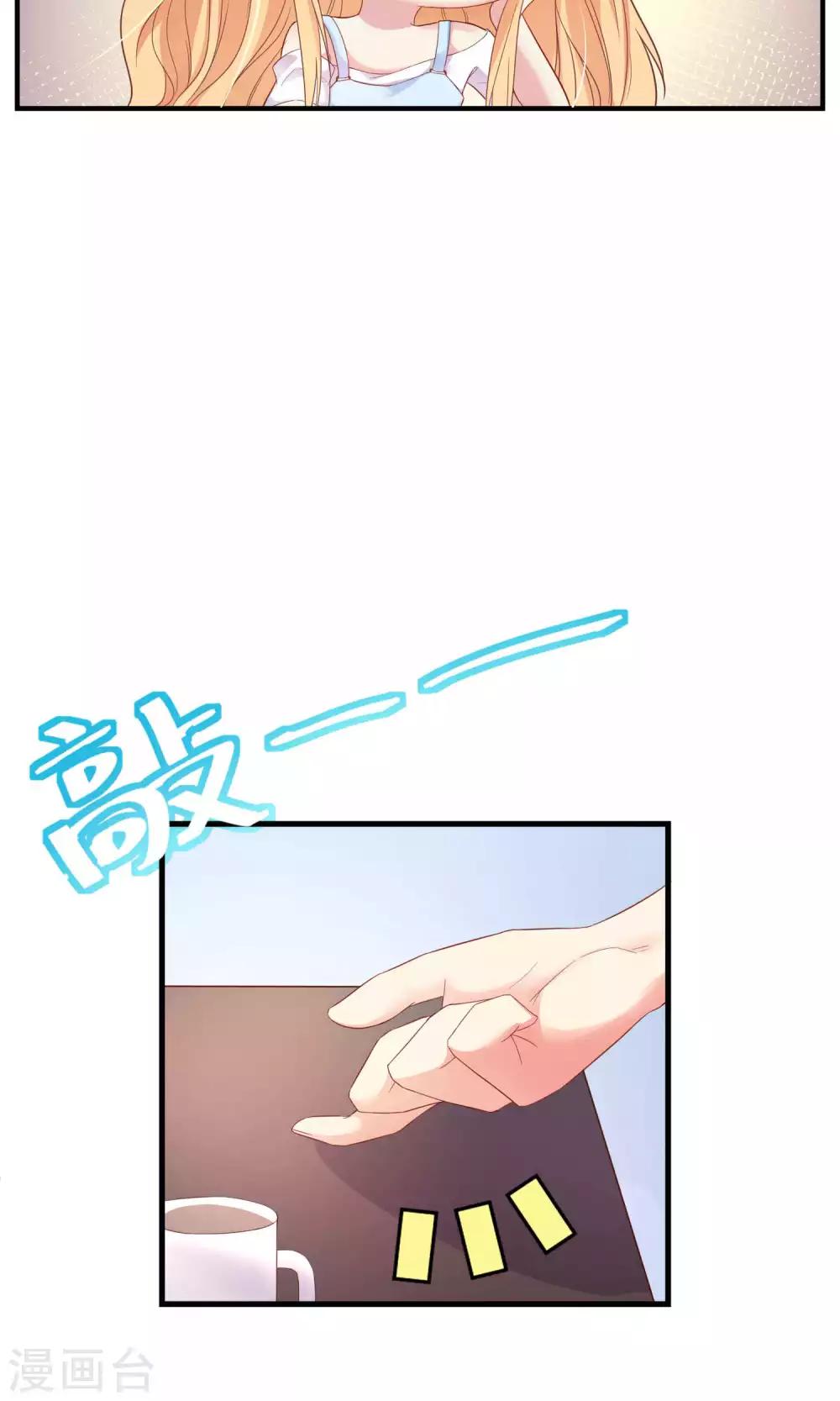 第1话 天啊，我看到了什么！-第2话