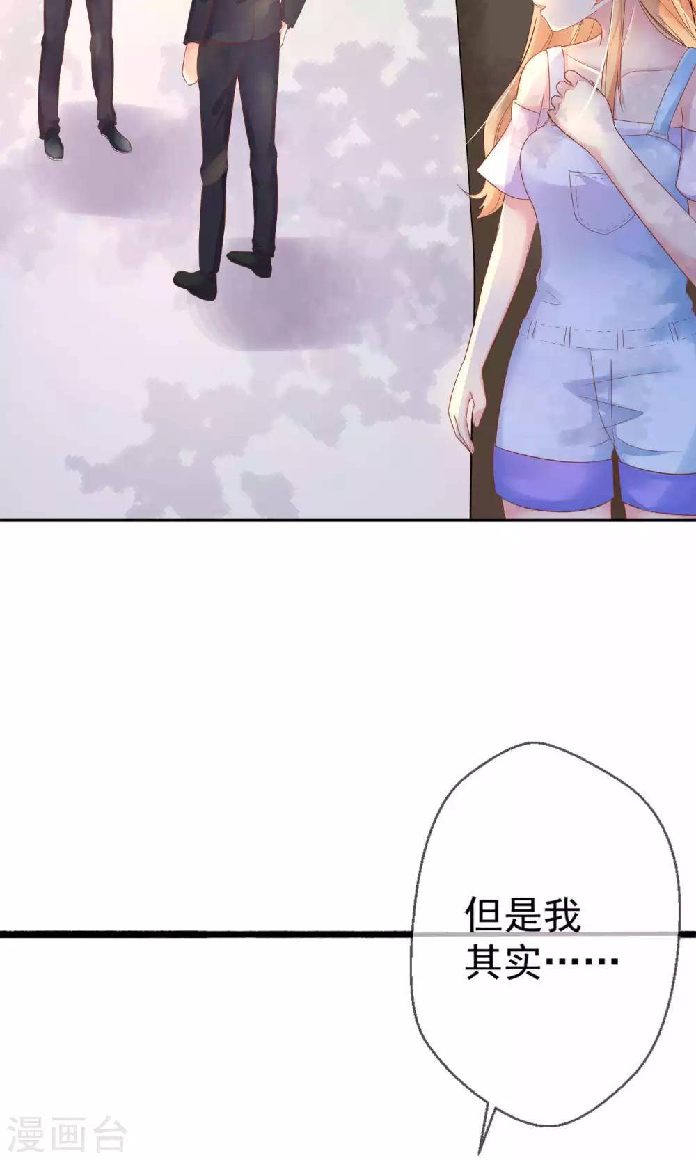 第1话 天啊，我看到了什么！-第2话