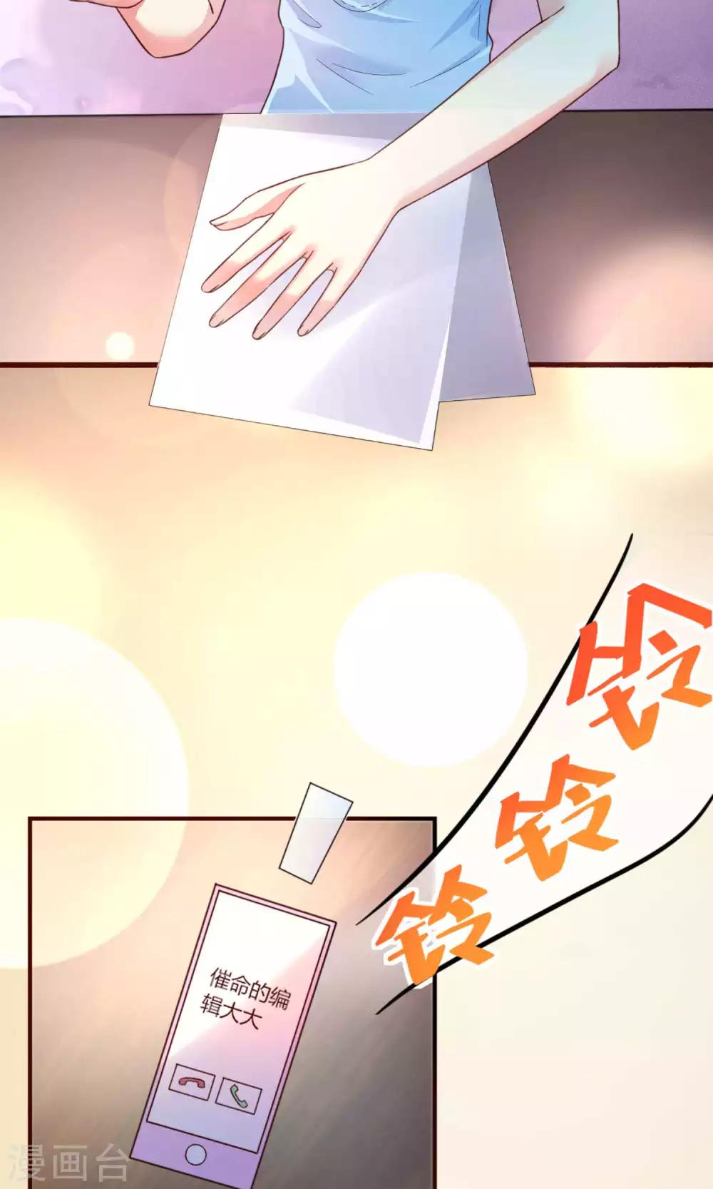 第1话 天啊，我看到了什么！-第2话