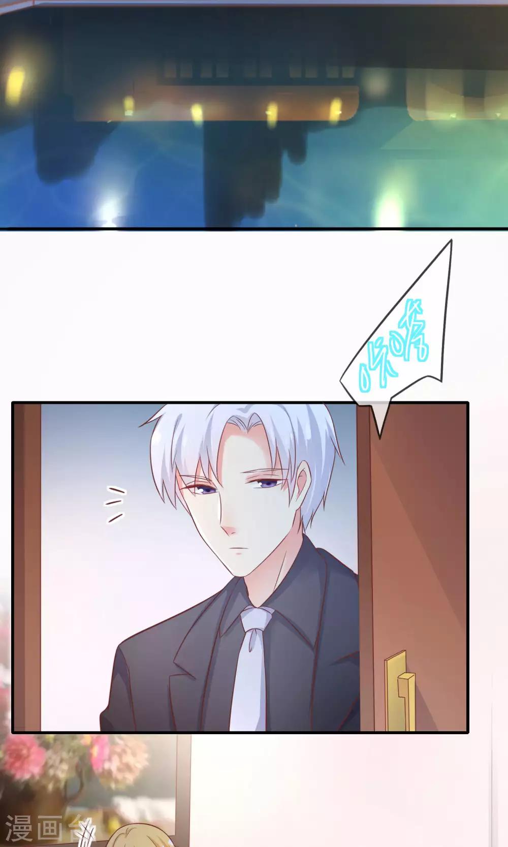 第11话 你这辈子有没有被这么欺负过？(1/2)-第12话