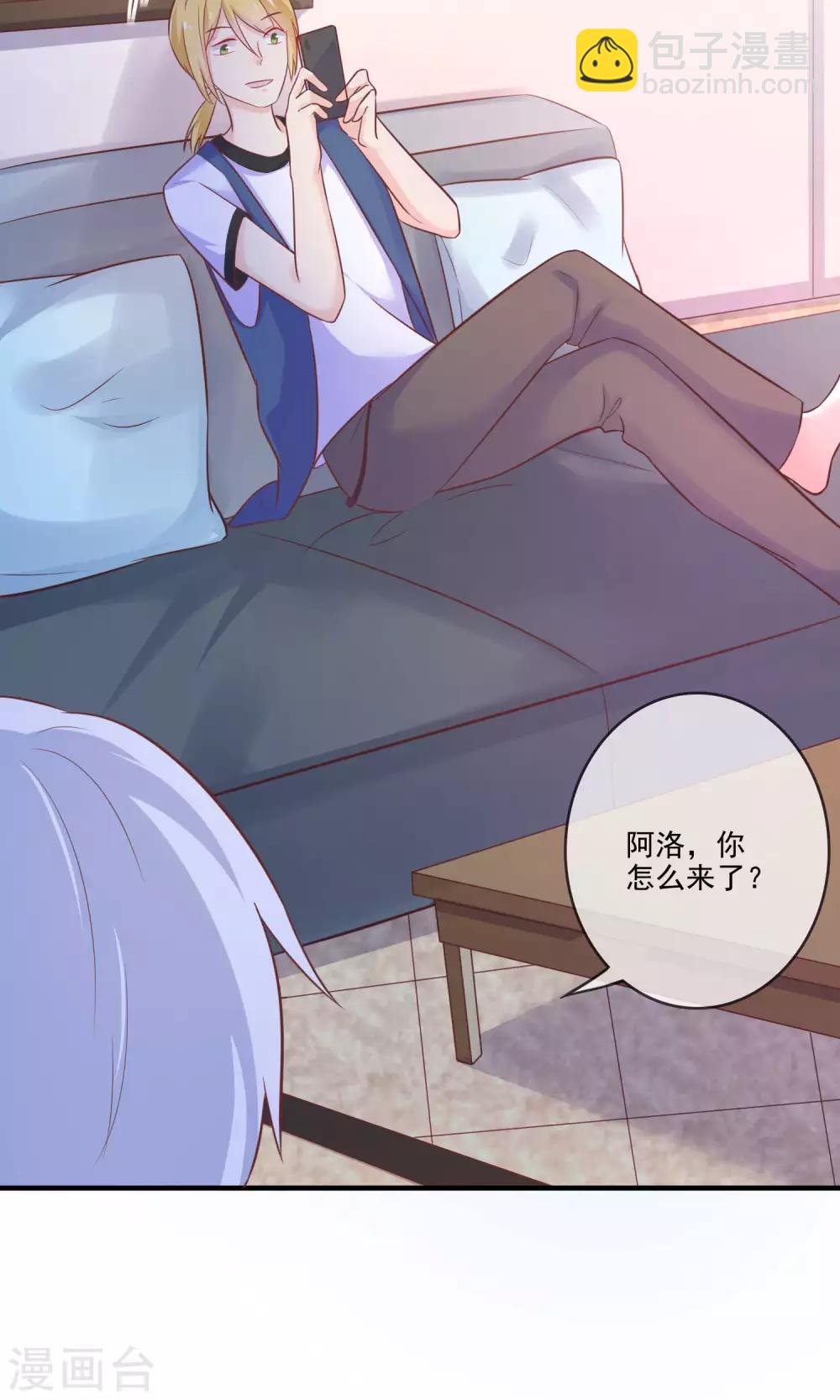 第11话 你这辈子有没有被这么欺负过？(1/2)-第12话
