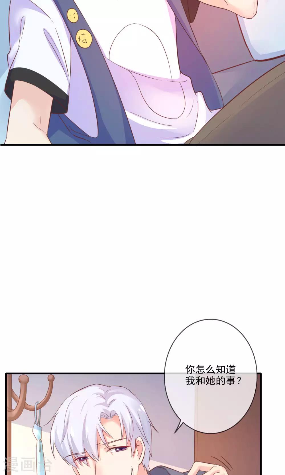 第11话 你这辈子有没有被这么欺负过？(1/2)-第12话
