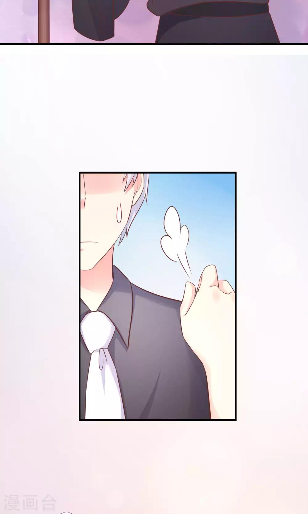 第11话 你这辈子有没有被这么欺负过？(1/2)-第12话