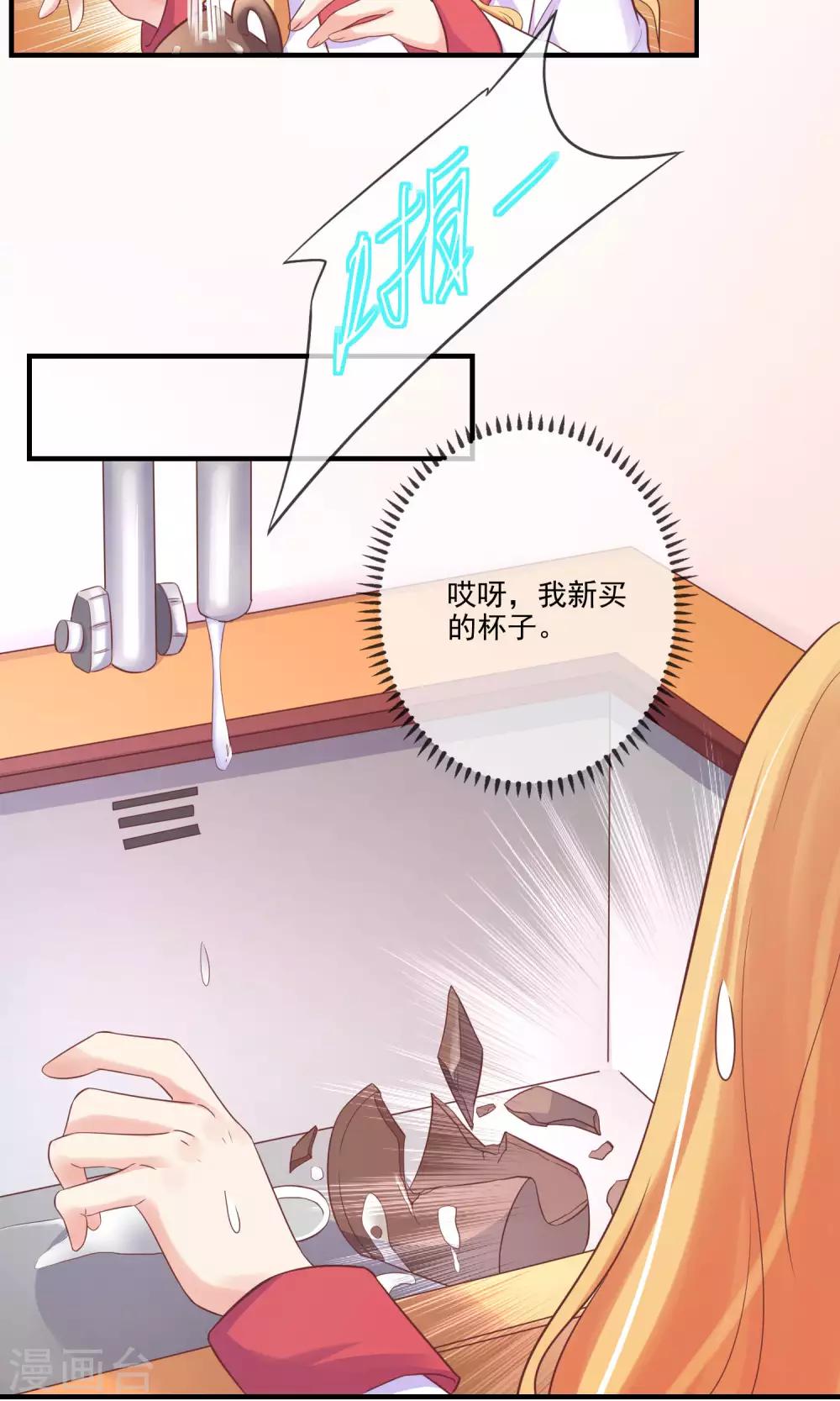 第11话 你这辈子有没有被这么欺负过？(1/2)-第12话