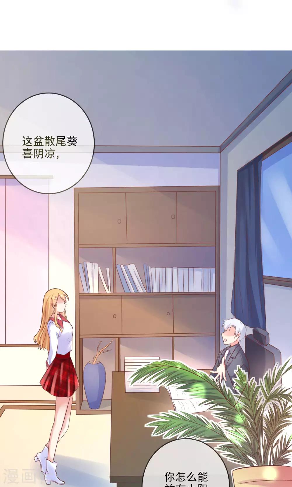 第11话 你这辈子有没有被这么欺负过？(1/2)-第12话