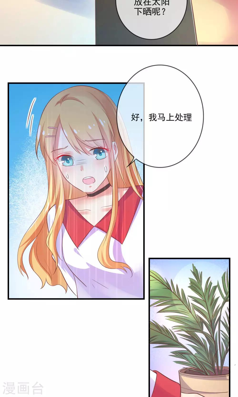 第11话 你这辈子有没有被这么欺负过？(1/2)-第12话