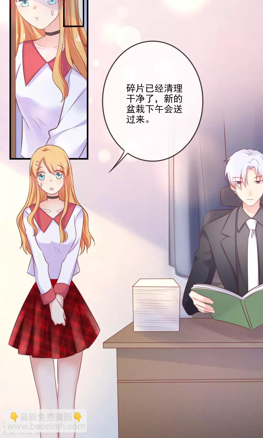 第11话 你这辈子有没有被这么欺负过？(1/2)-第12话