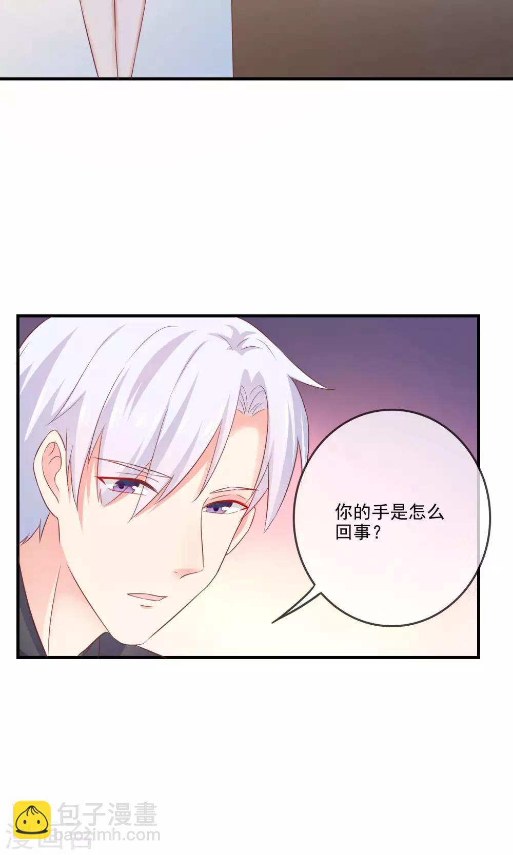 第11话 你这辈子有没有被这么欺负过？(1/2)-第12话