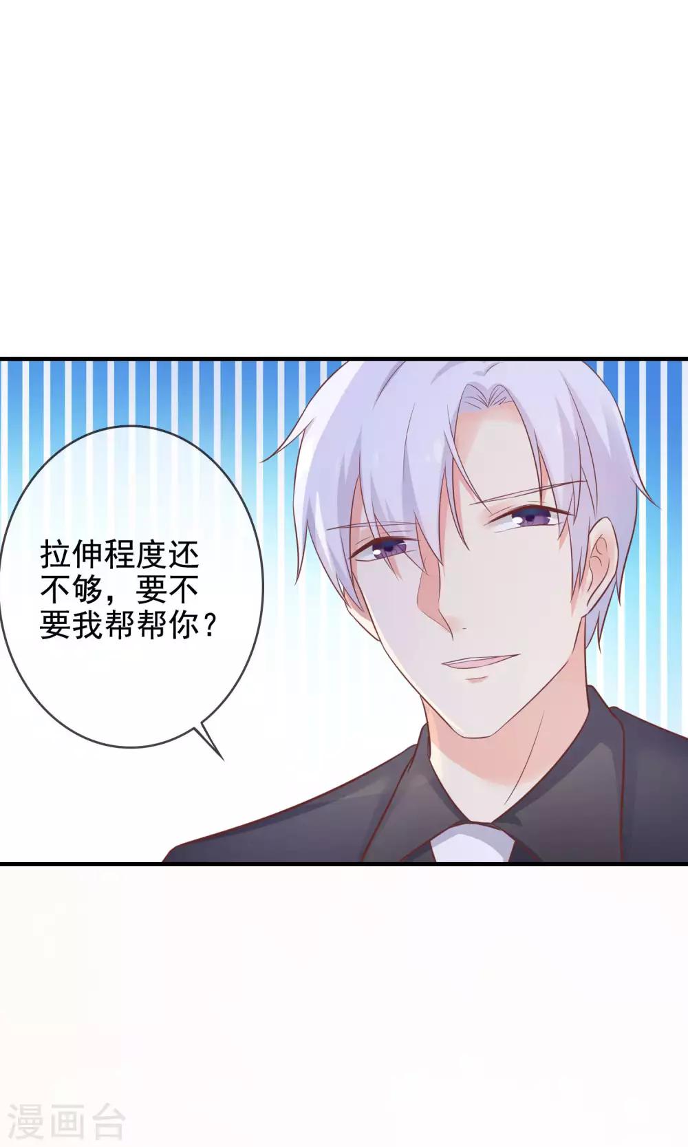 第11话 你这辈子有没有被这么欺负过？(1/2)-第12话