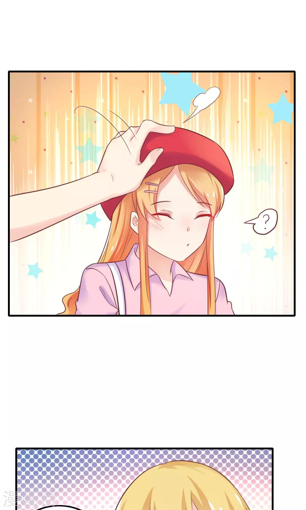 第15话 季总为真爱勇敢？-第16话