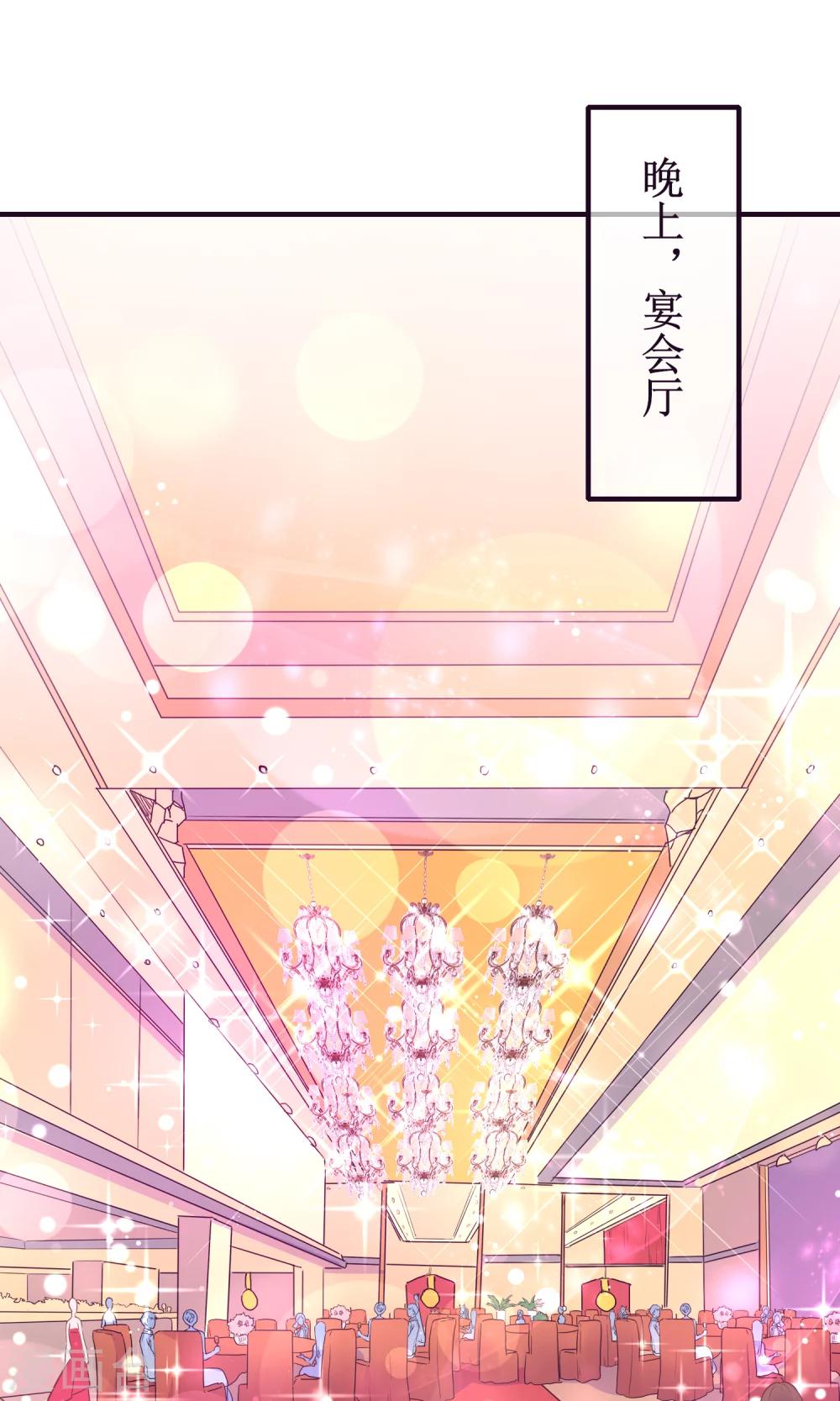 第17话 是时候展现真正的实力了-第18话