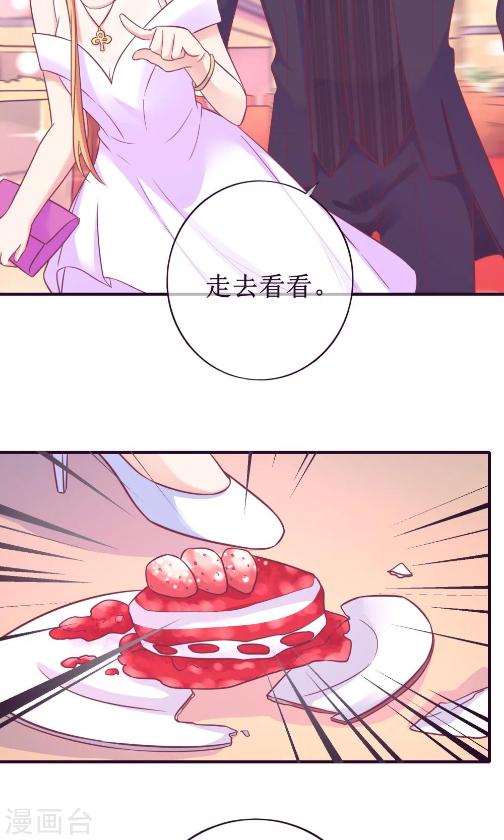 第17话 是时候展现真正的实力了-第18话
