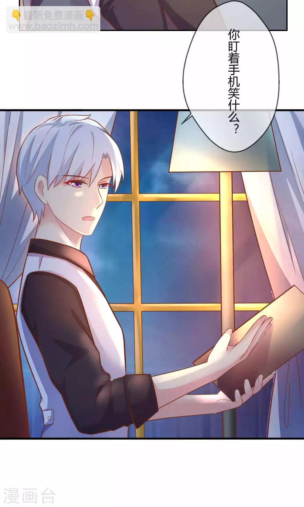 第3话 只许成功不许失败的计划-第4话