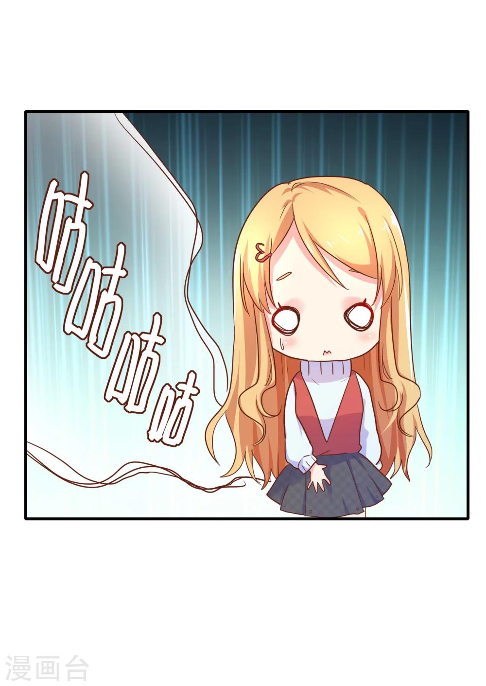 第32话 别一天天尽想着害人-第36话