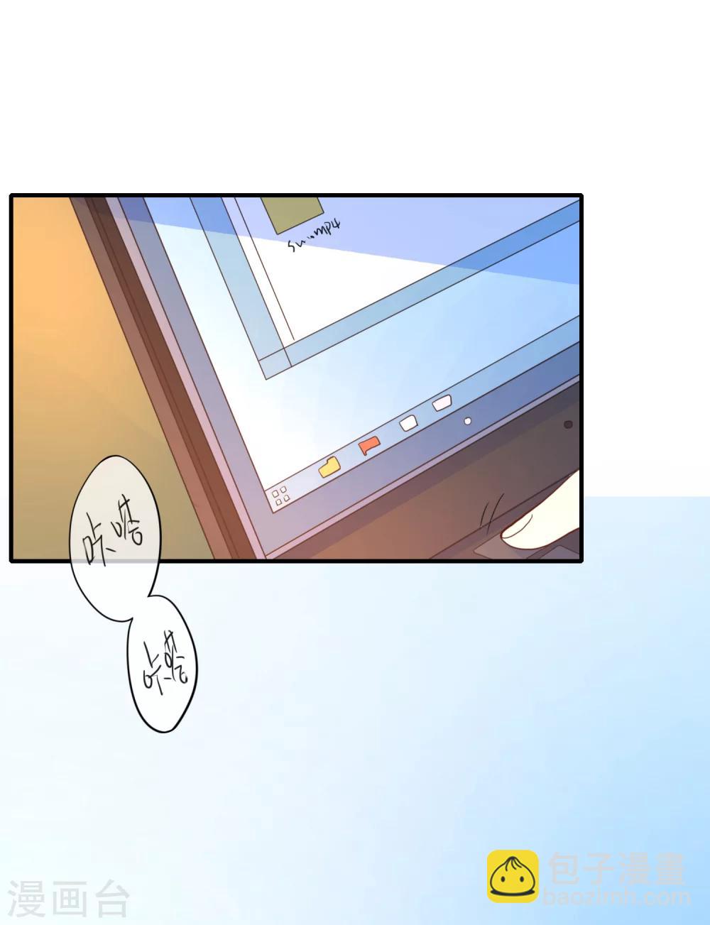第34话 小蚊子的反击-第38话