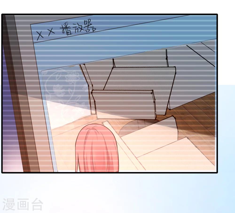 第34话 小蚊子的反击-第38话
