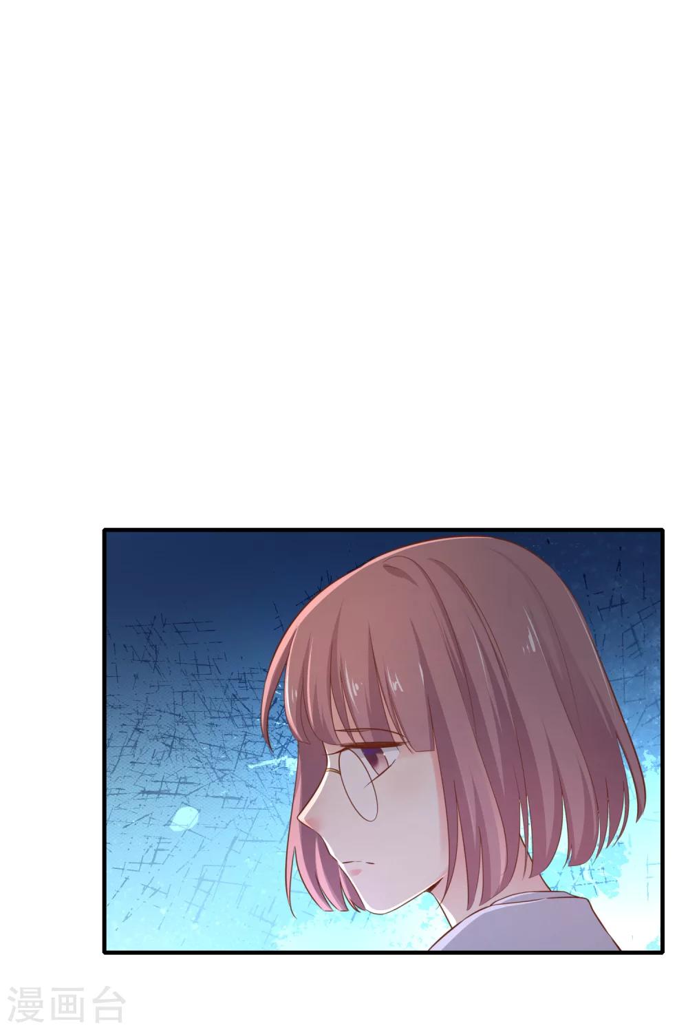 第34话 小蚊子的反击-第38话