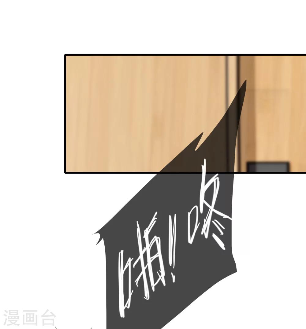 第36话 你是来娶我的么？-第40话