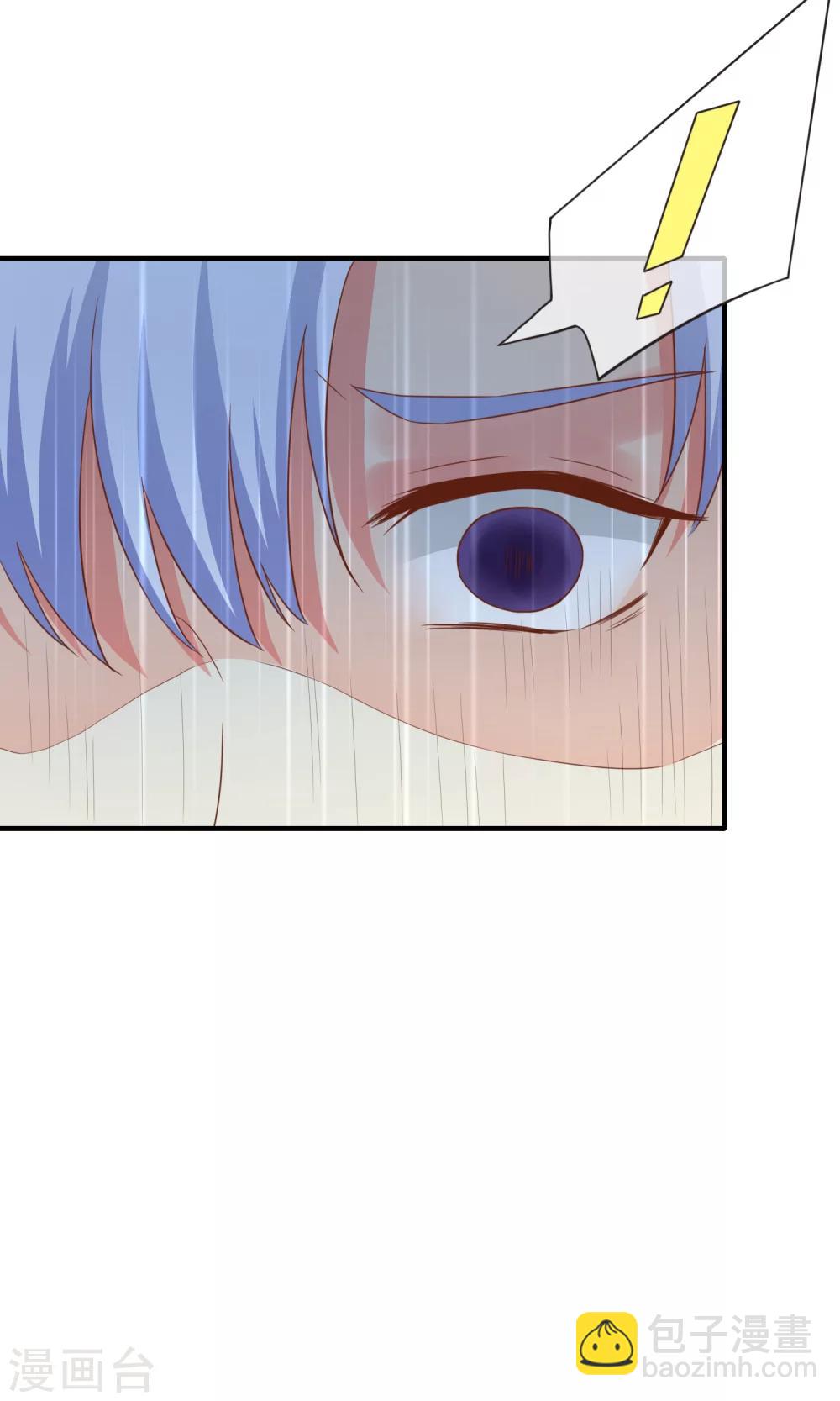 第36话 你是来娶我的么？-第40话