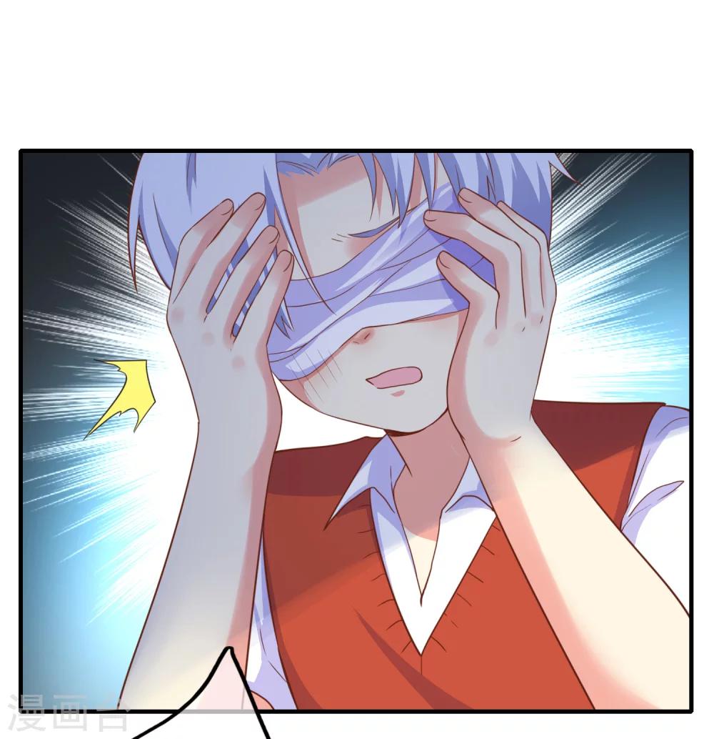 第36话 你是来娶我的么？-第40话