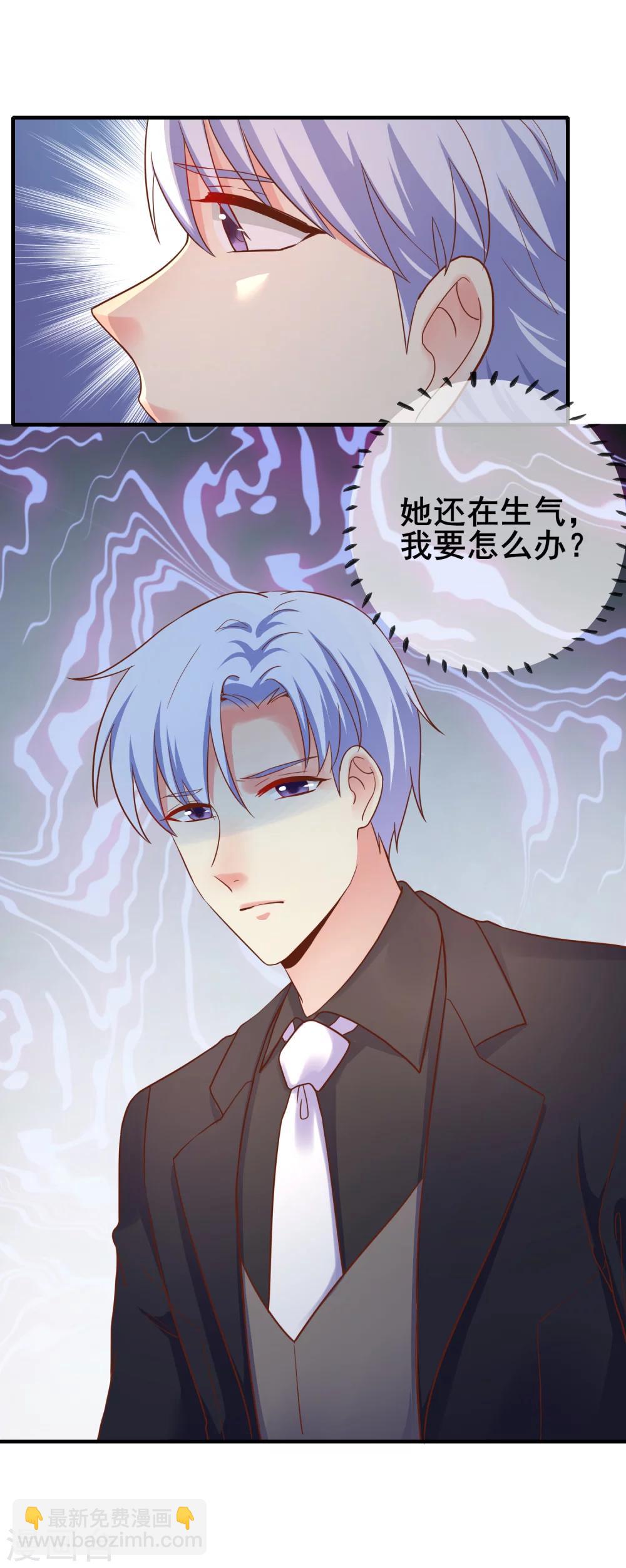 第37话 我有一件很重要的事情告诉你！-第42话