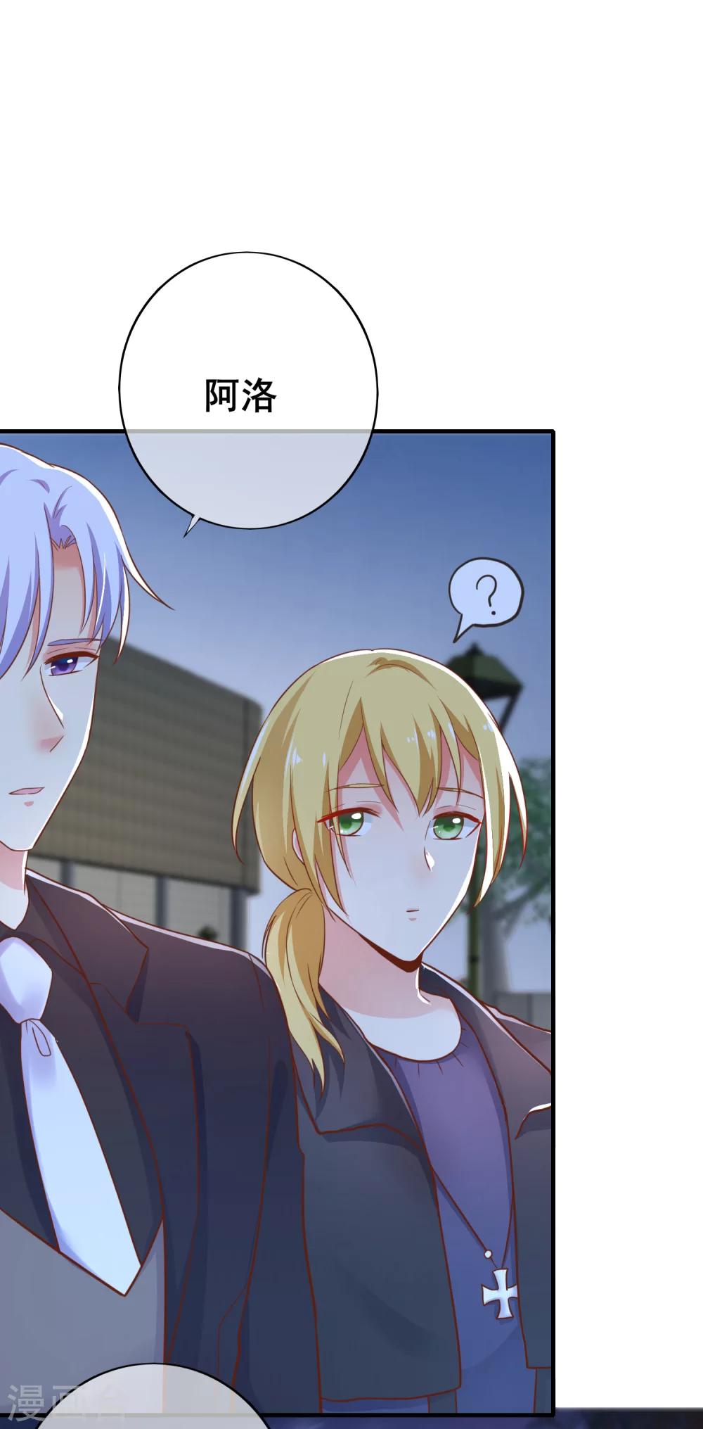 第37话 我有一件很重要的事情告诉你！-第42话