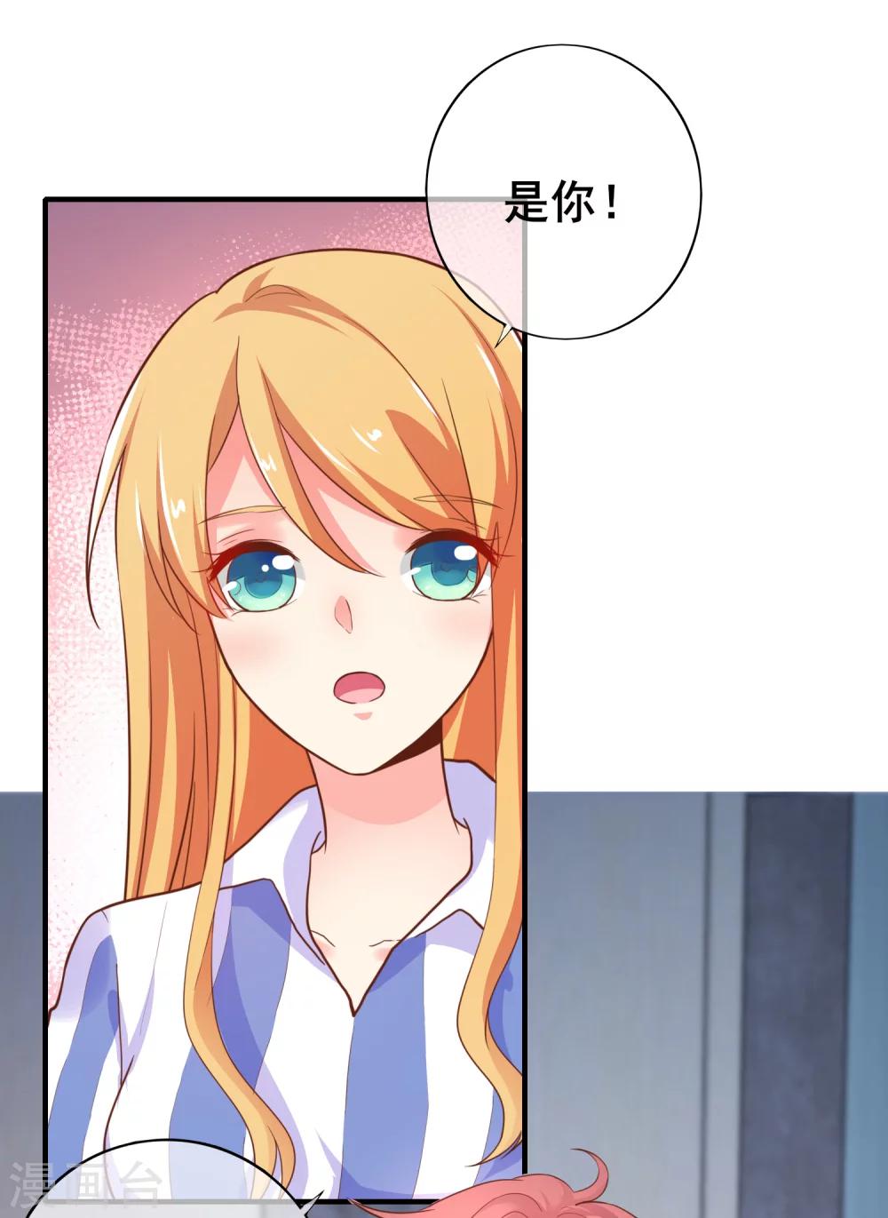 第41话 男人，二选一-第46话