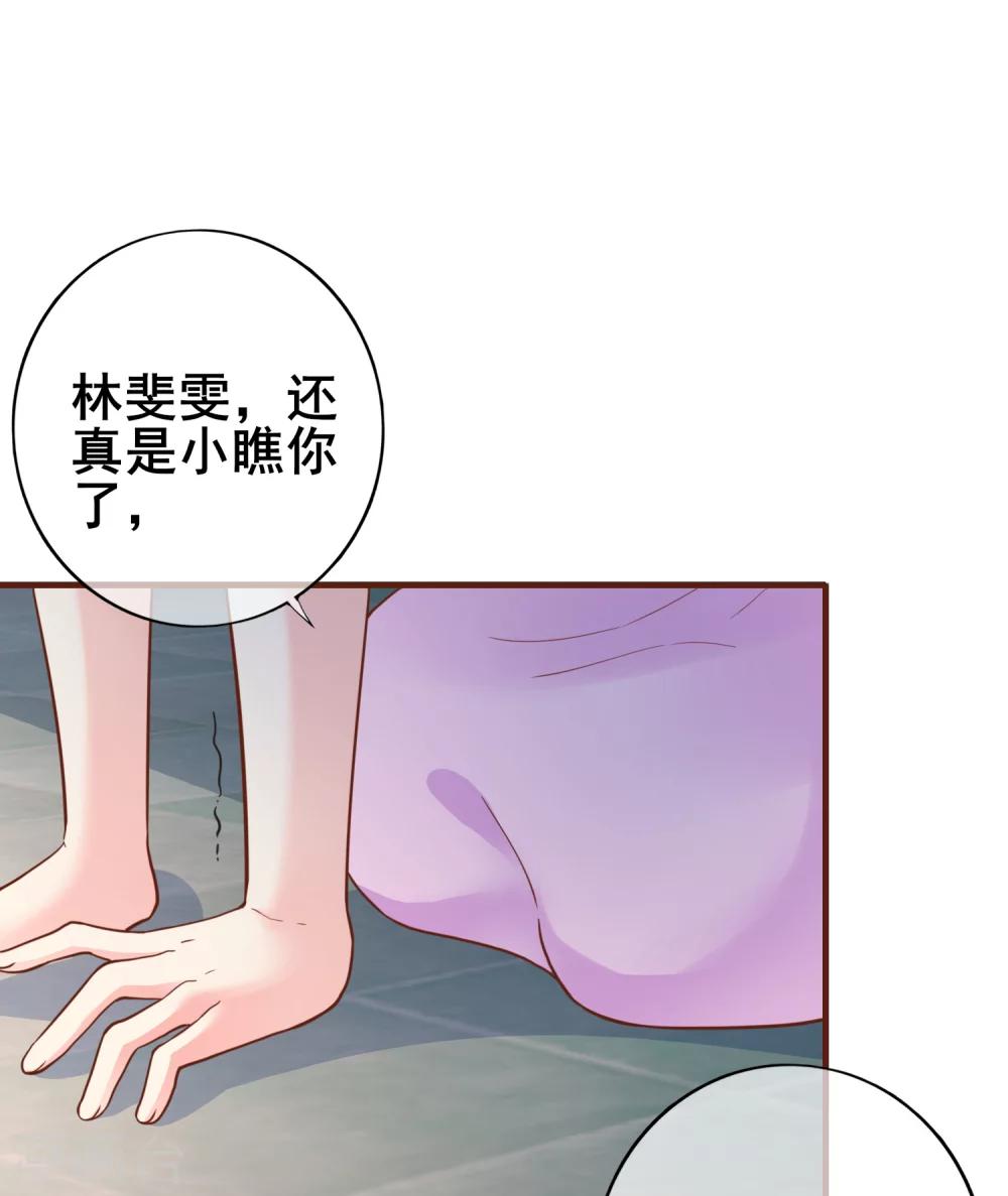 第41话 男人，二选一-第46话