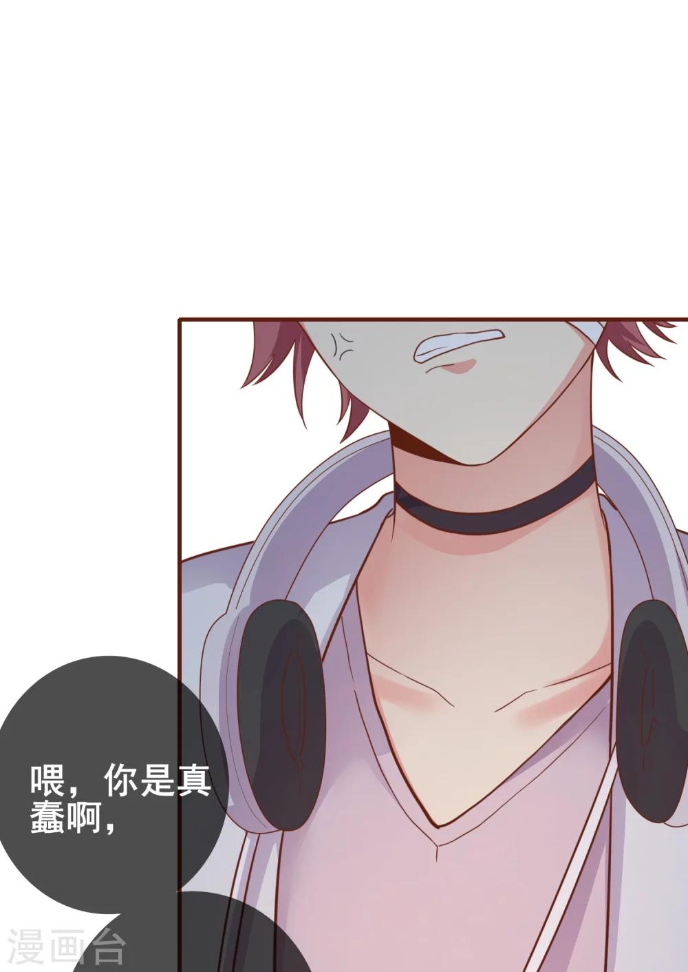 第41话 男人，二选一-第46话