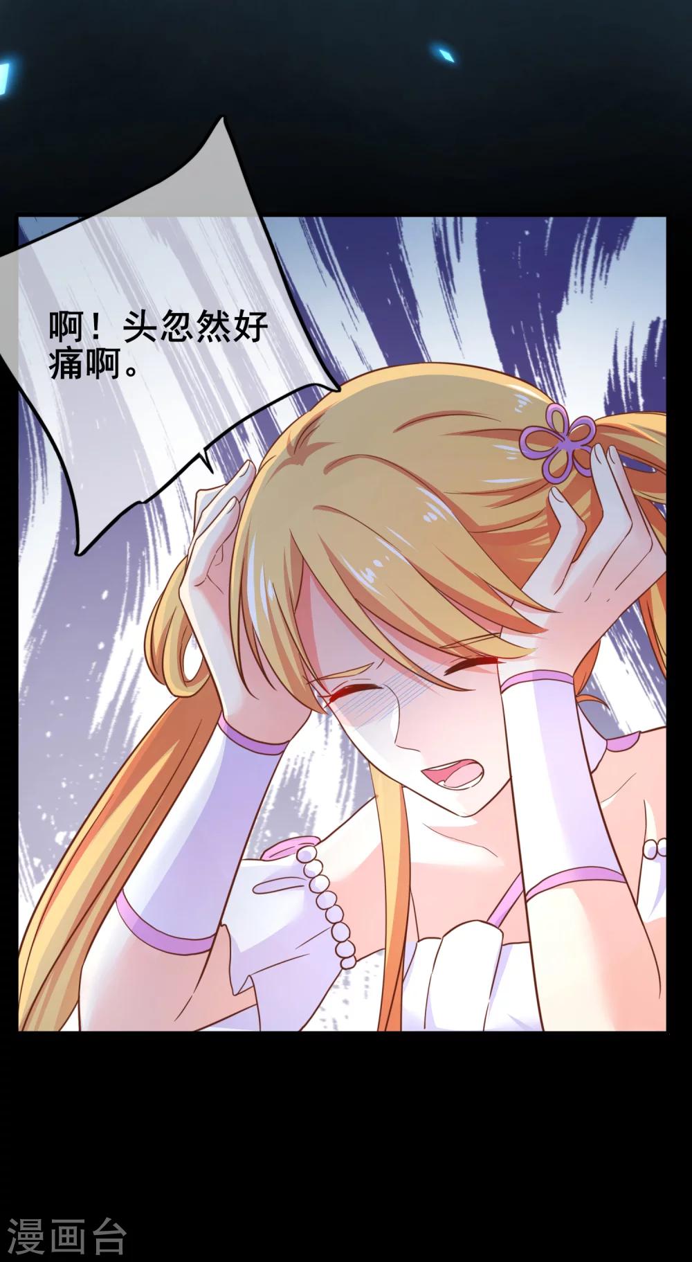 第45话 &ldquo;特别&rdquo;的人-第50话