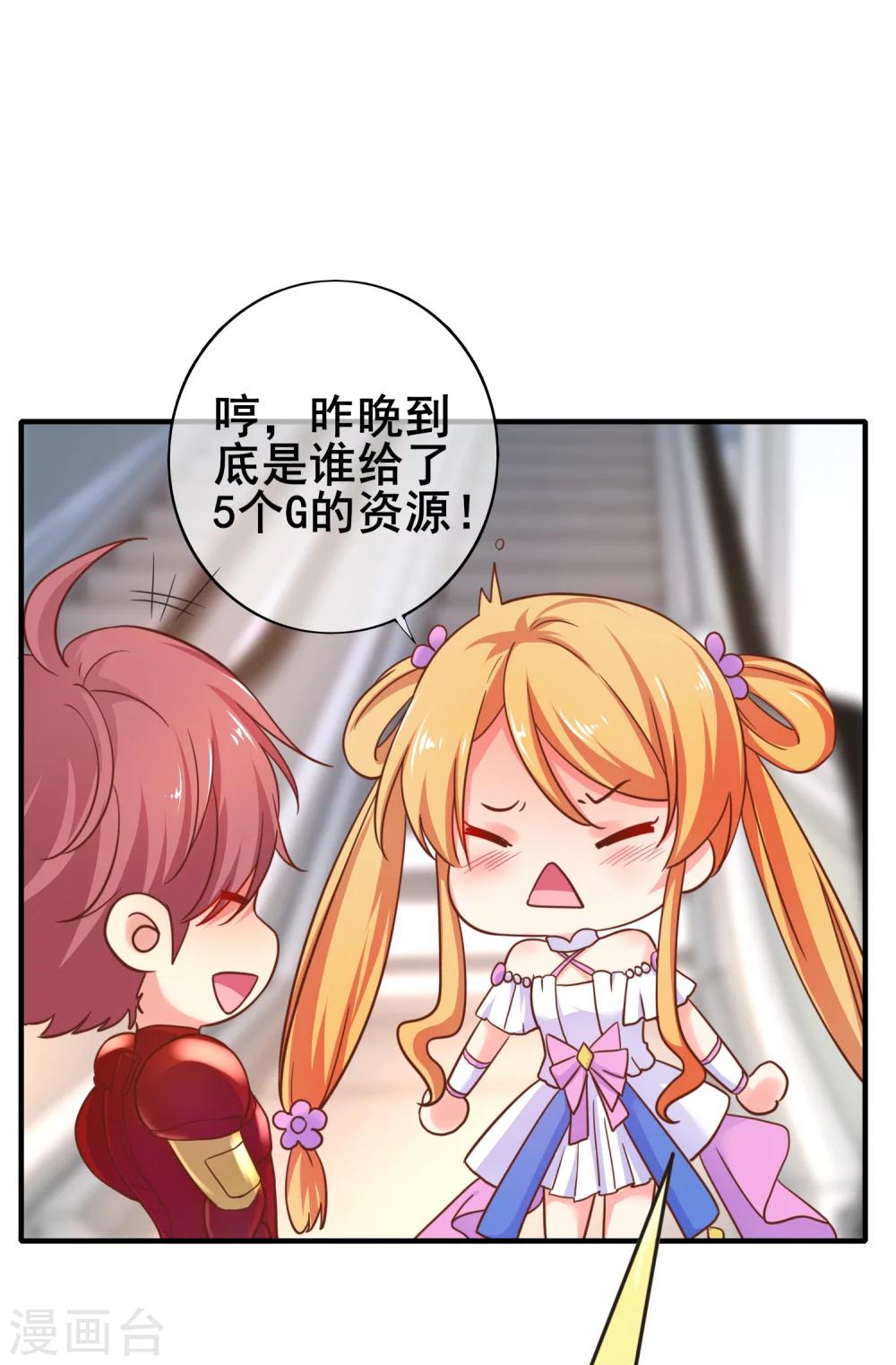 第45话 &ldquo;特别&rdquo;的人-第50话