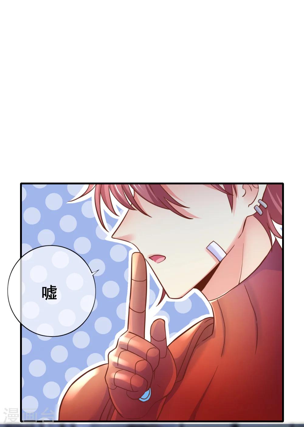 第45话 &ldquo;特别&rdquo;的人-第50话