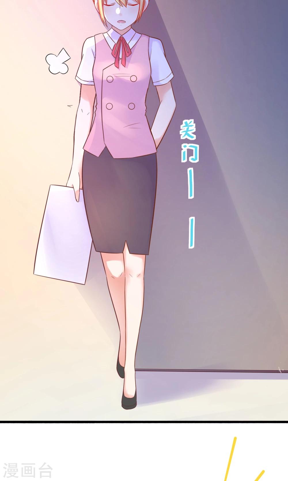 第5话 还没开始就结束了-第6话